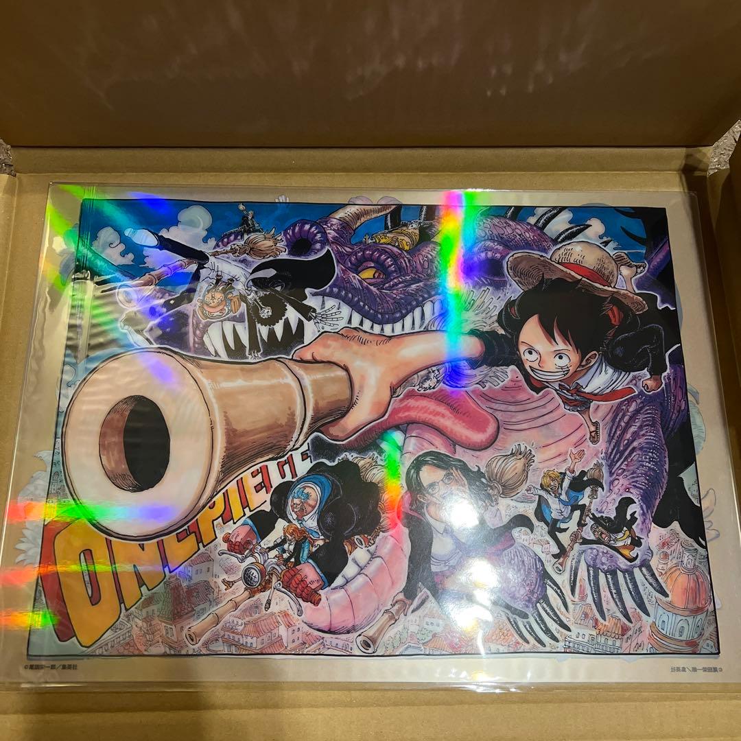 ワンピース ホログラムクリアポスターセット 応募者全員サービス 少年ジャンプ