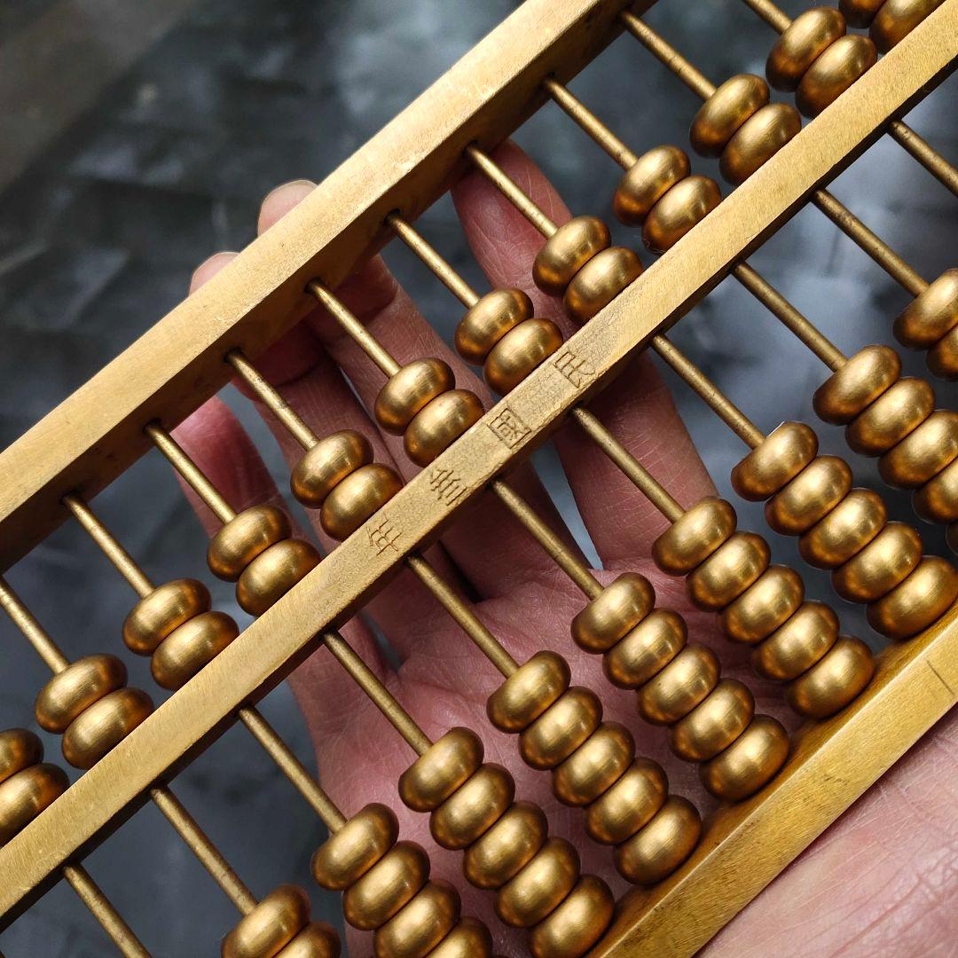 銅器 そろばん 浮彫りレースそろばん 書道具 文房具 工芸品 美術品 置物