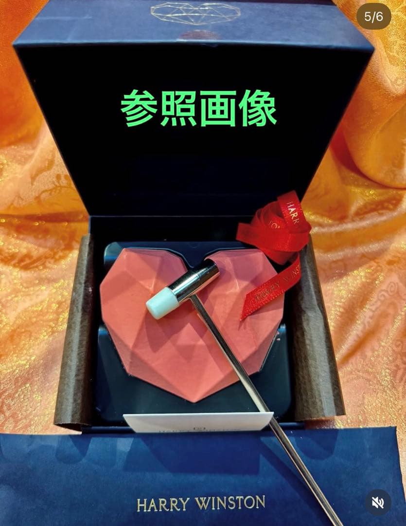 ハリーウィンストン　非売品　バレンタインチョコレート2026 babo