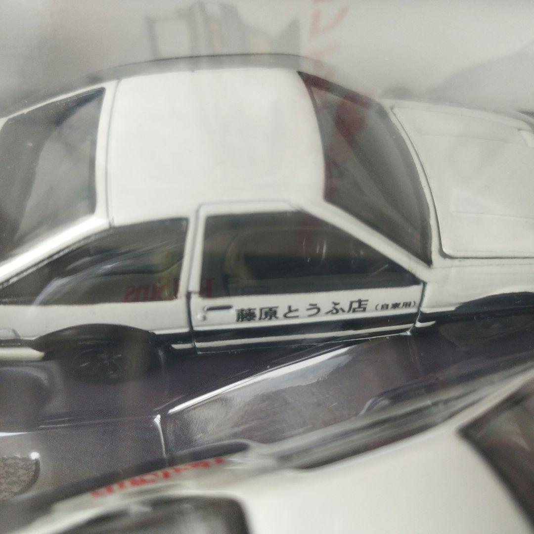 トミカ コミックトミカEX 頭文字D