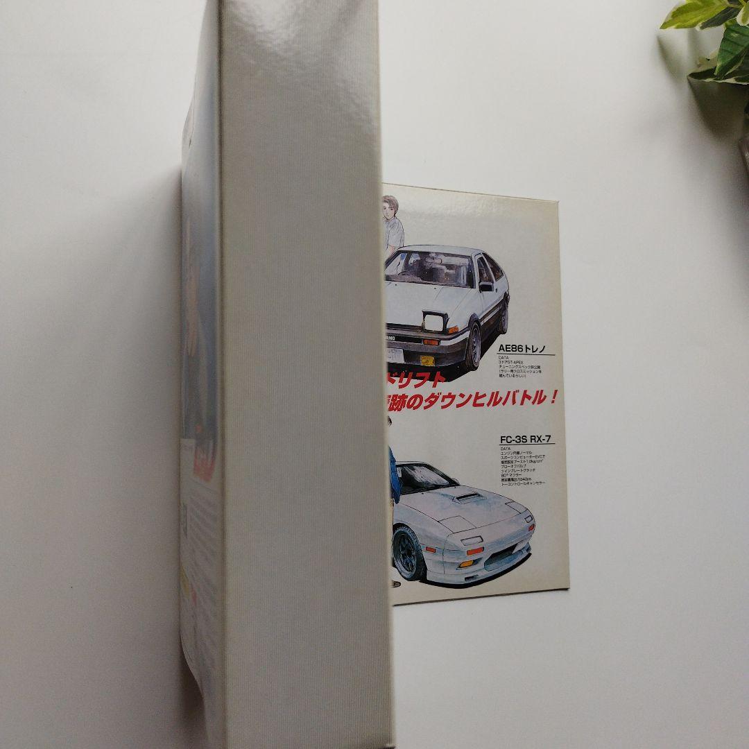 トミカ コミックトミカEX 頭文字D