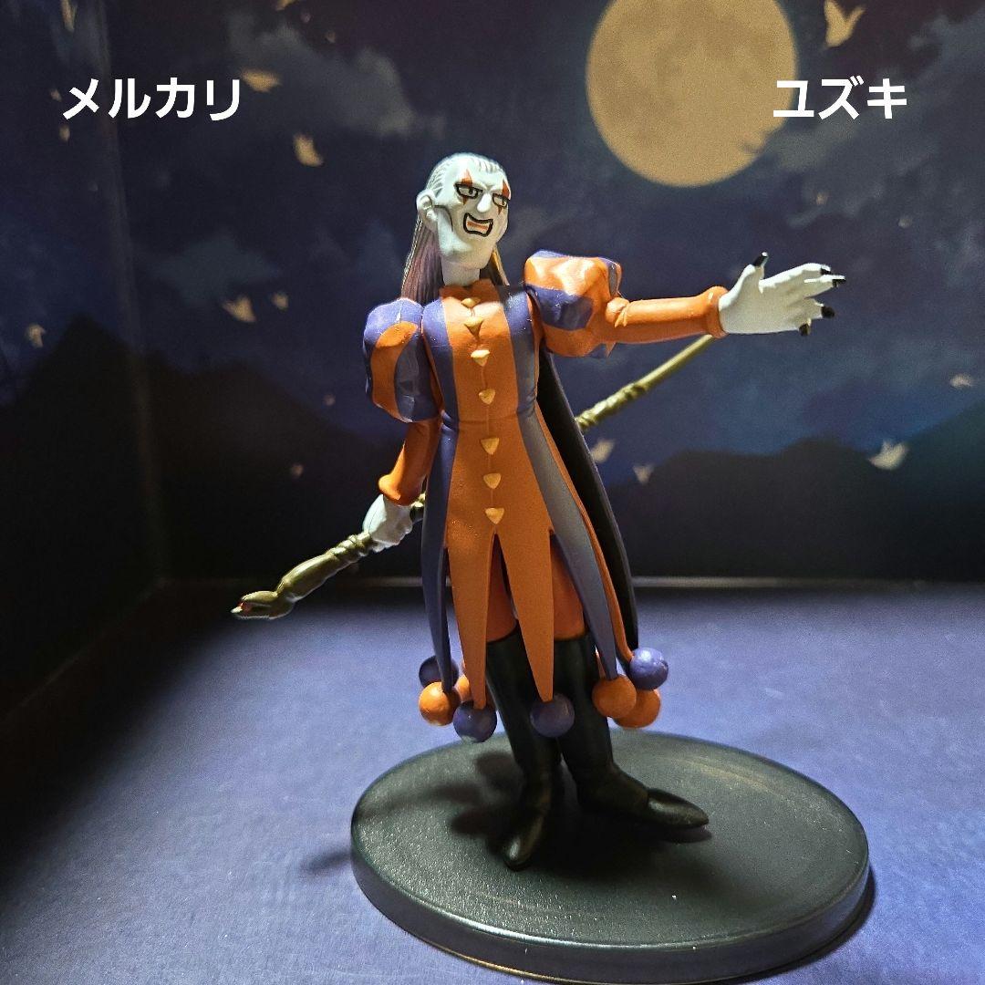 ドラゴンクエストキャラクターズギャラリードルマゲス③