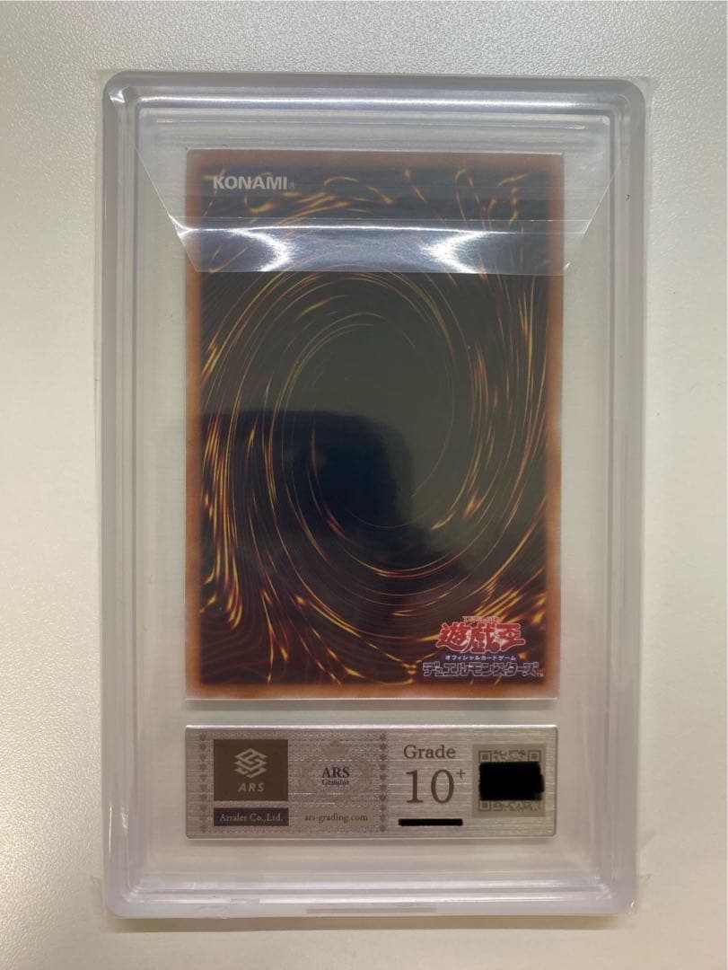 遊戯王 ARS10+ 霊使い 3枚セット ウィン エリア ヒータ 25th