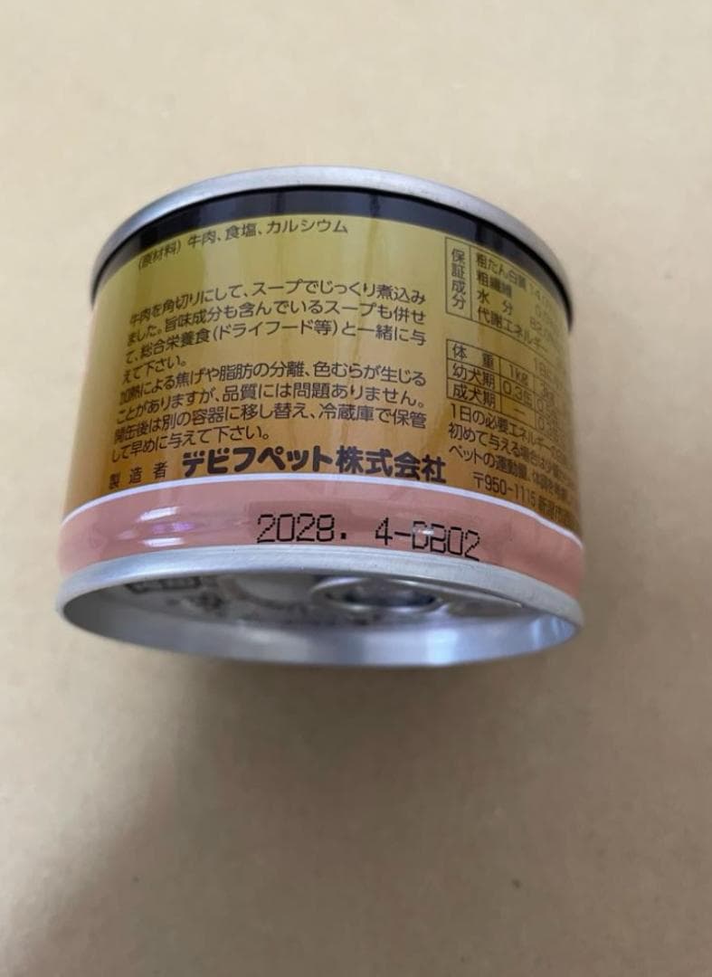 dbf ウエットフード缶詰 まとめてセット デビフ