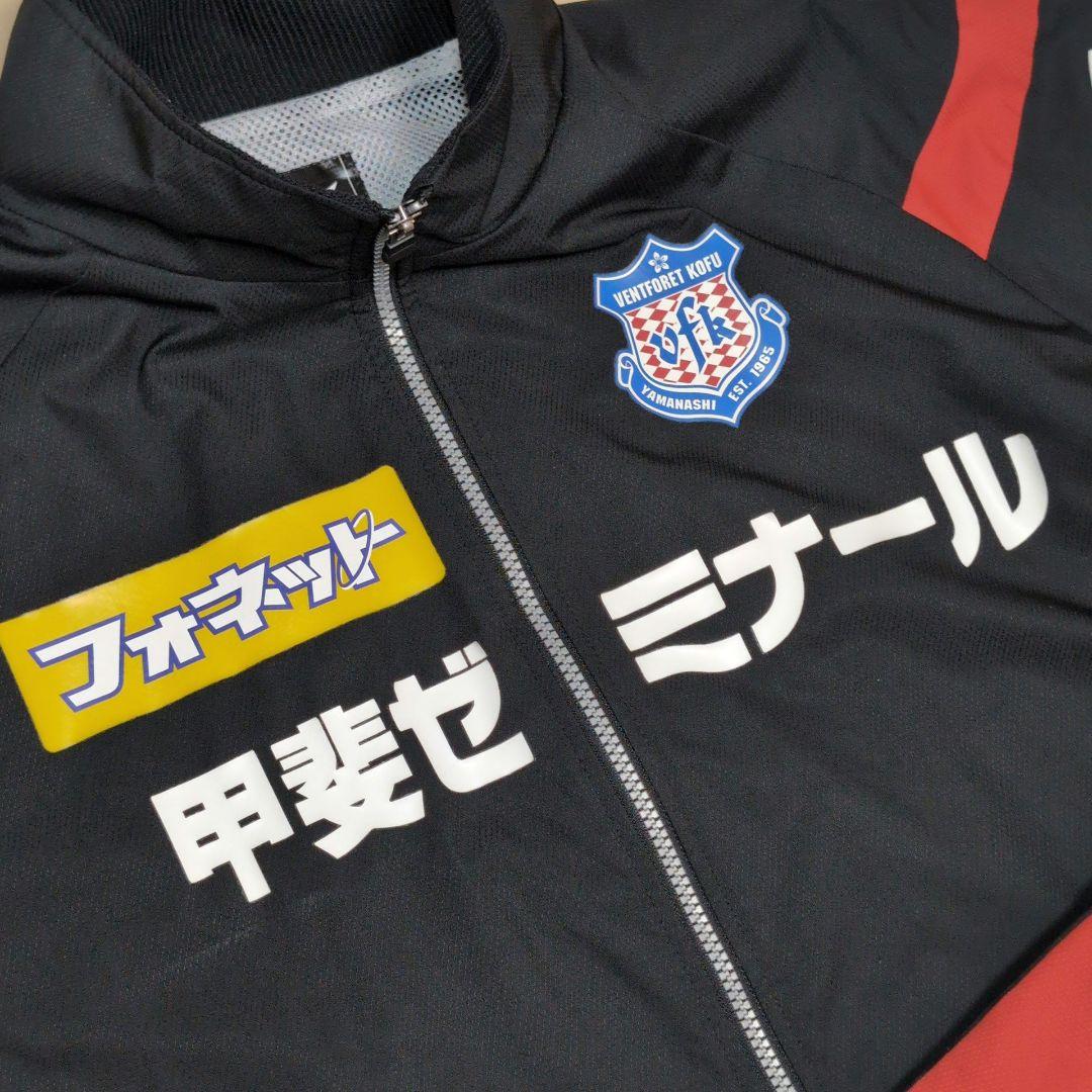 ヴァンフォーレ甲府 ウィンドブレーカーウェア 2XL