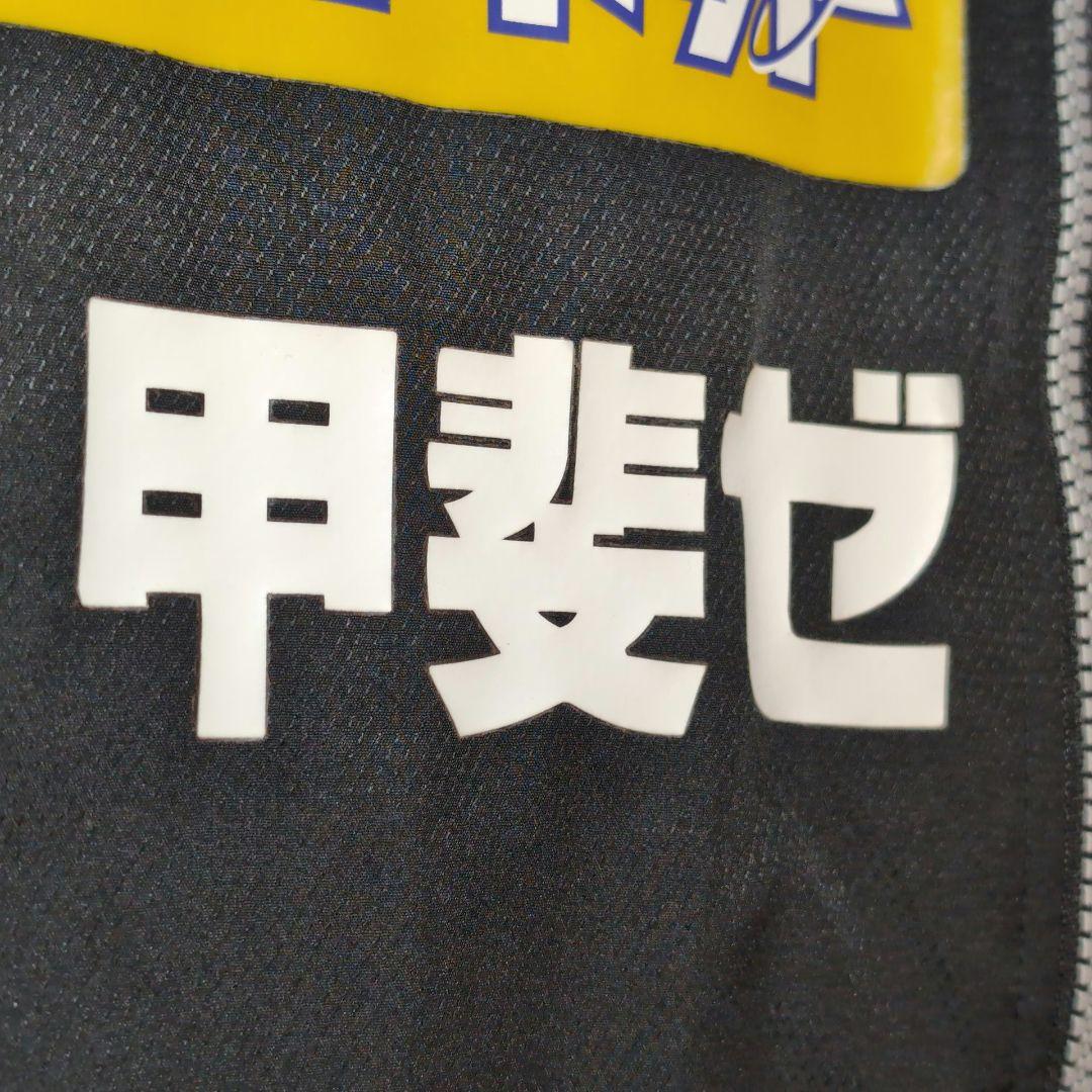 ヴァンフォーレ甲府 ウィンドブレーカーウェア 2XL