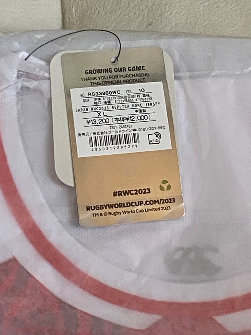 2023年 ラグビー 日本代表 レプリカジャージ XL