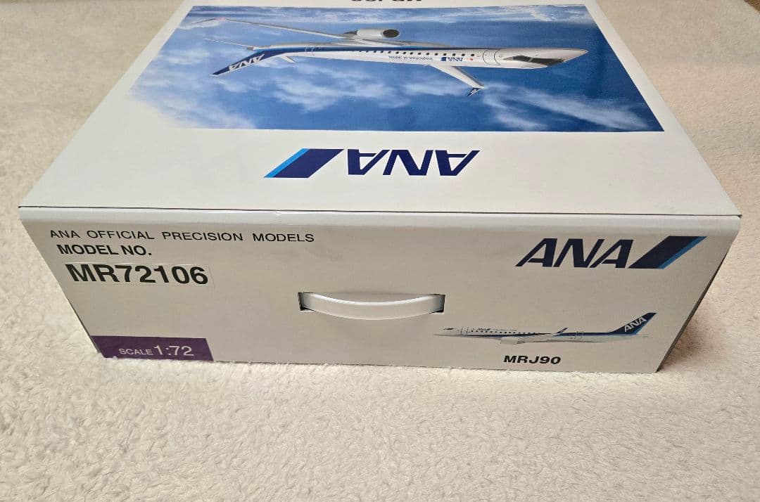 全日空商事 ANA MRJ90 1/72
