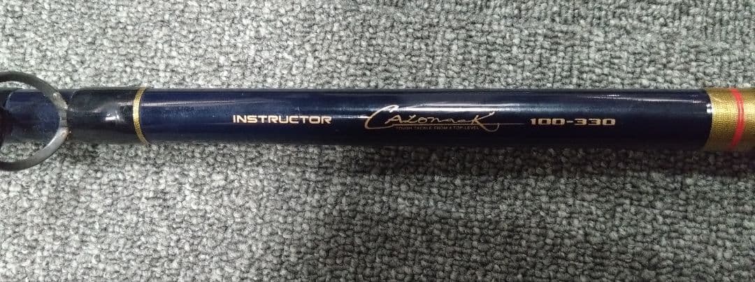 マミヤ　インストラクター　キャロナック　100-330