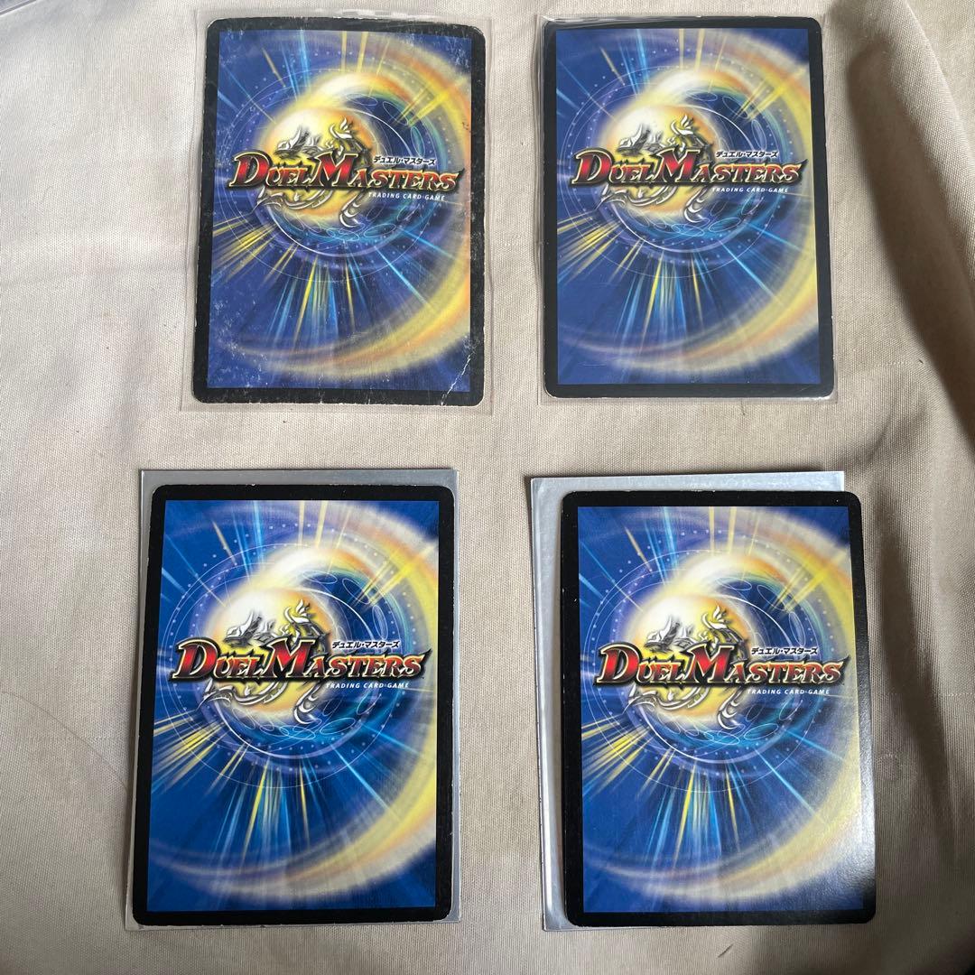 ボルメテウス・武者・ドラゴン　シークレット