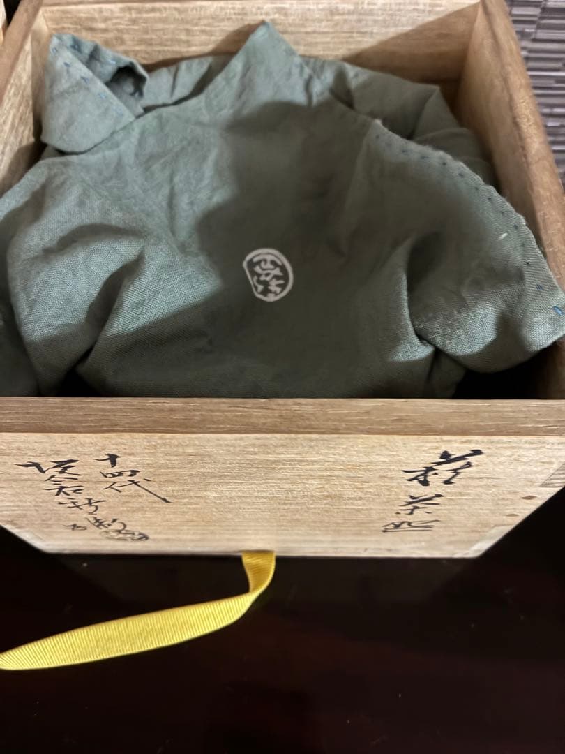 萩井戸茶碗　14代坂倉新兵衛 堀内宗完　兼中斎箱書　銘ウス紅葉　茶道具　茶碗