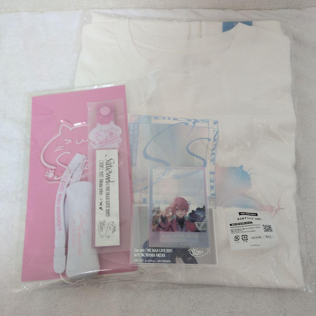 さとみさん　ワンマンアプグレセット