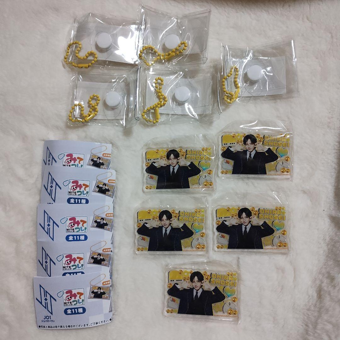 限定値下げ❗️JO1 大平祥生 もこ まとめ売り【画像6枚あります】