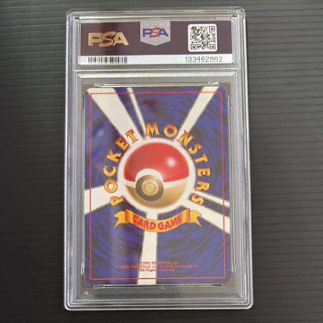 ポケモンカード　PSA4　旧裏　マークなし　初版　オーキドはかせ