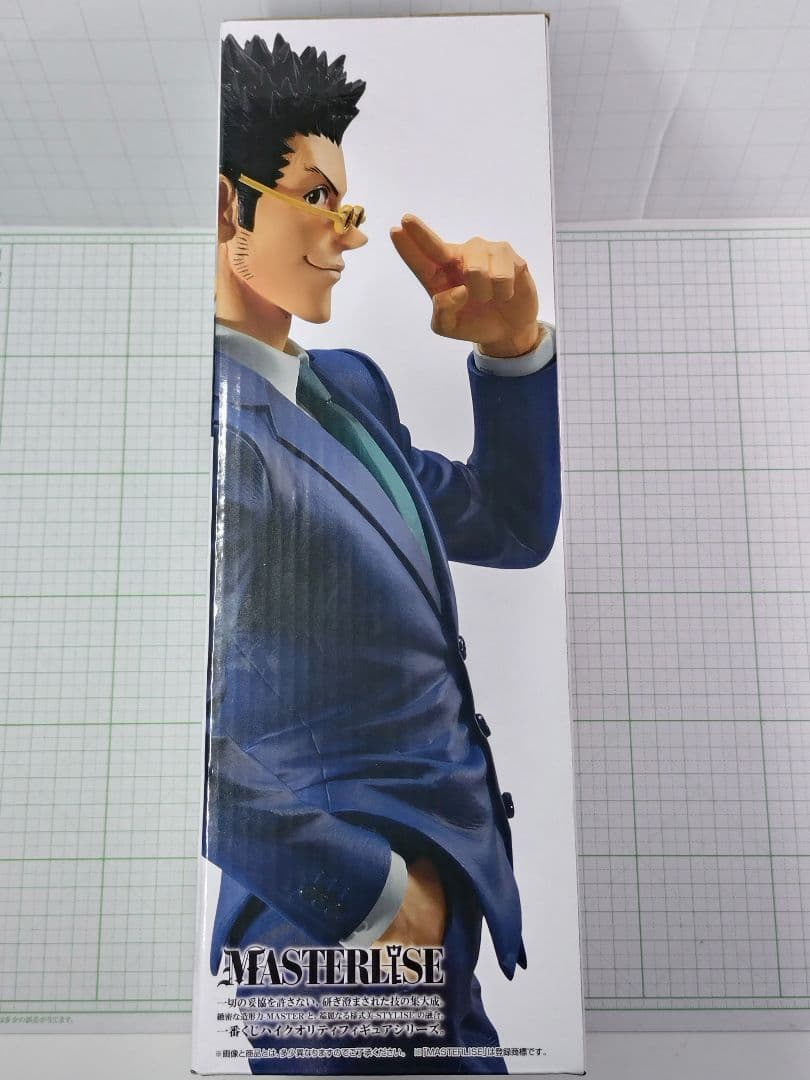 レオリオ　一番くじ DAY OF DEPARTURE D賞　ハンターハンター