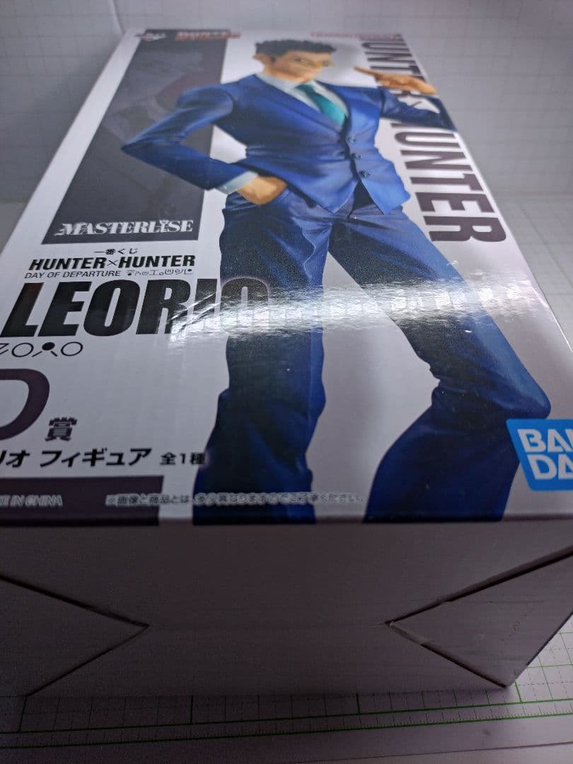レオリオ　一番くじ DAY OF DEPARTURE D賞　ハンターハンター
