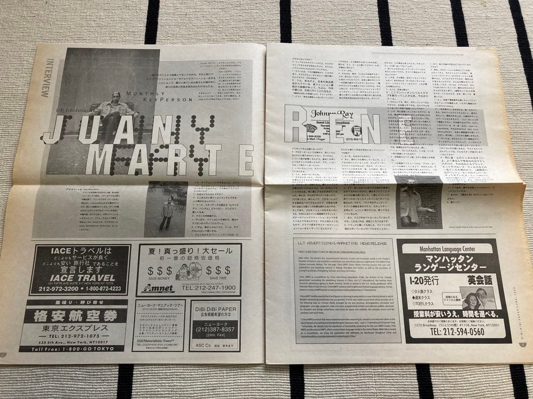 村上隆 フリーペーパー ポストカード 1996 shop33 サブカル ZINE