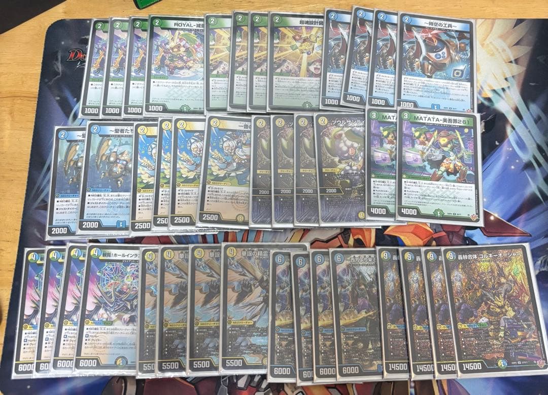 トリーヴァゴルギーオージャ　デッキ