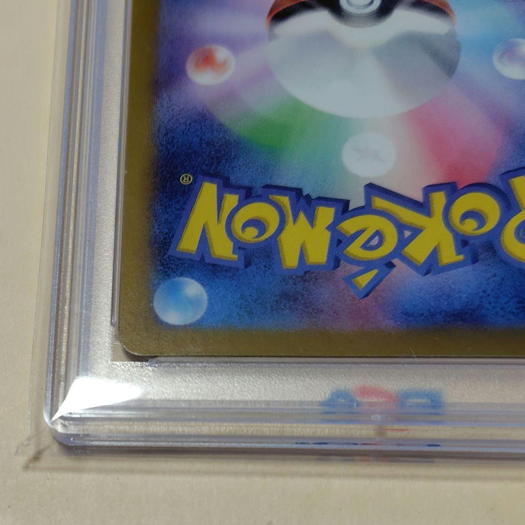 【PSA10】ポケモンカード ミュウ ex SAR
