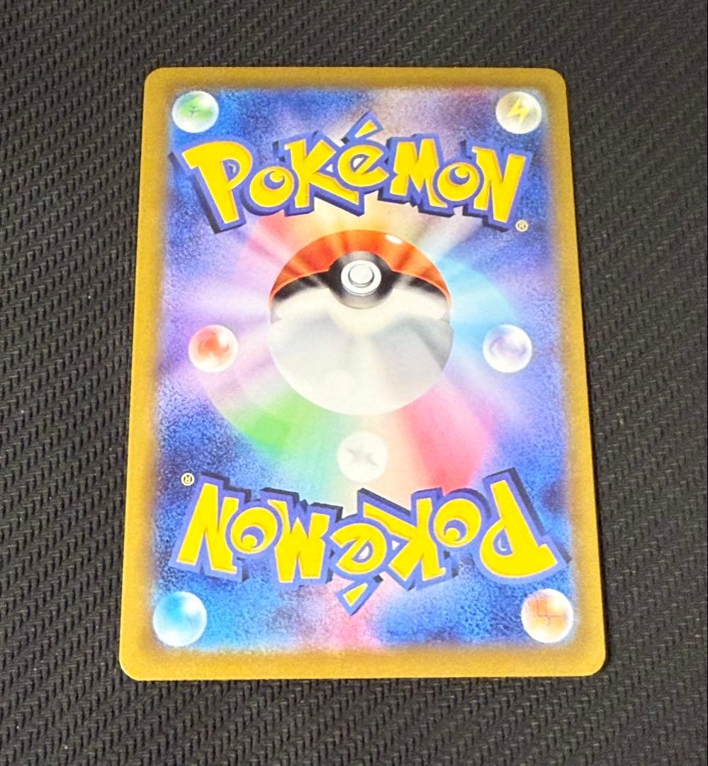 ニンフィアVMAX SA HR S6a イーブイヒーローズ 093/069