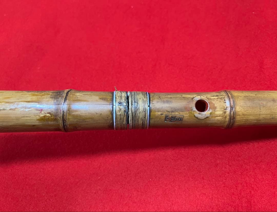 和楽器 尺八 在銘 呂風山 長さ55.5cm