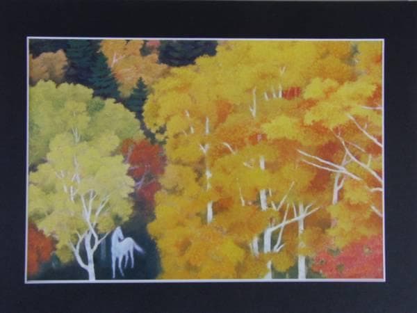 東山魁夷、「光昏」大判、高級額装用画版、版上刷サイン入り