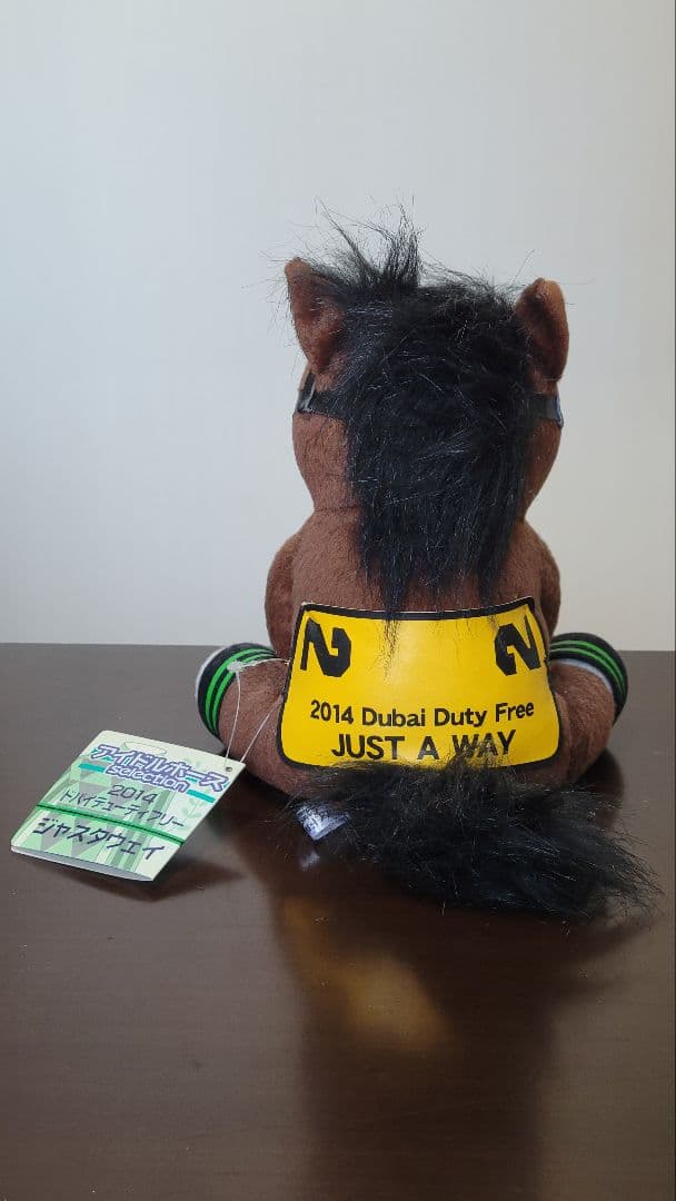 アイドルホース ジャスタウェイ Mサイズ