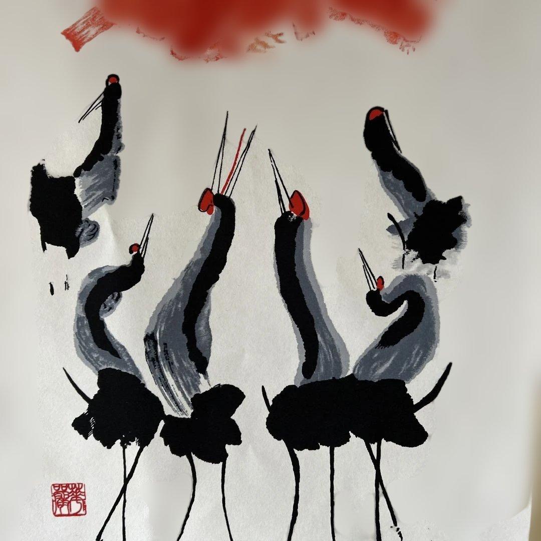 水墨画 掛軸 鶴と赤富士