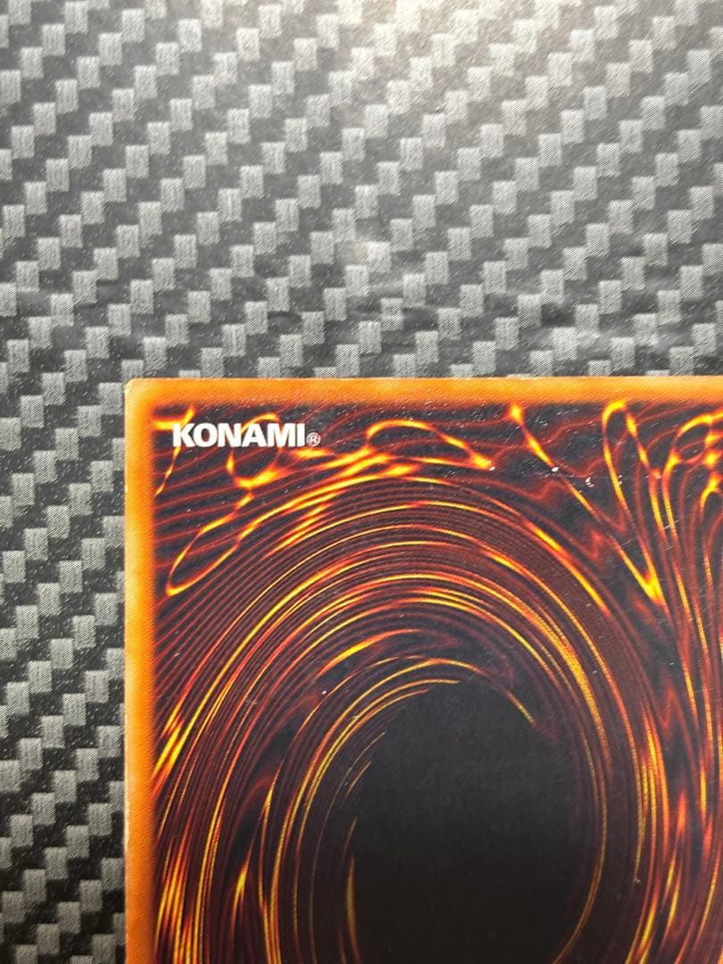 遊戯王　究極完全態・グレート・モス シークレットレア