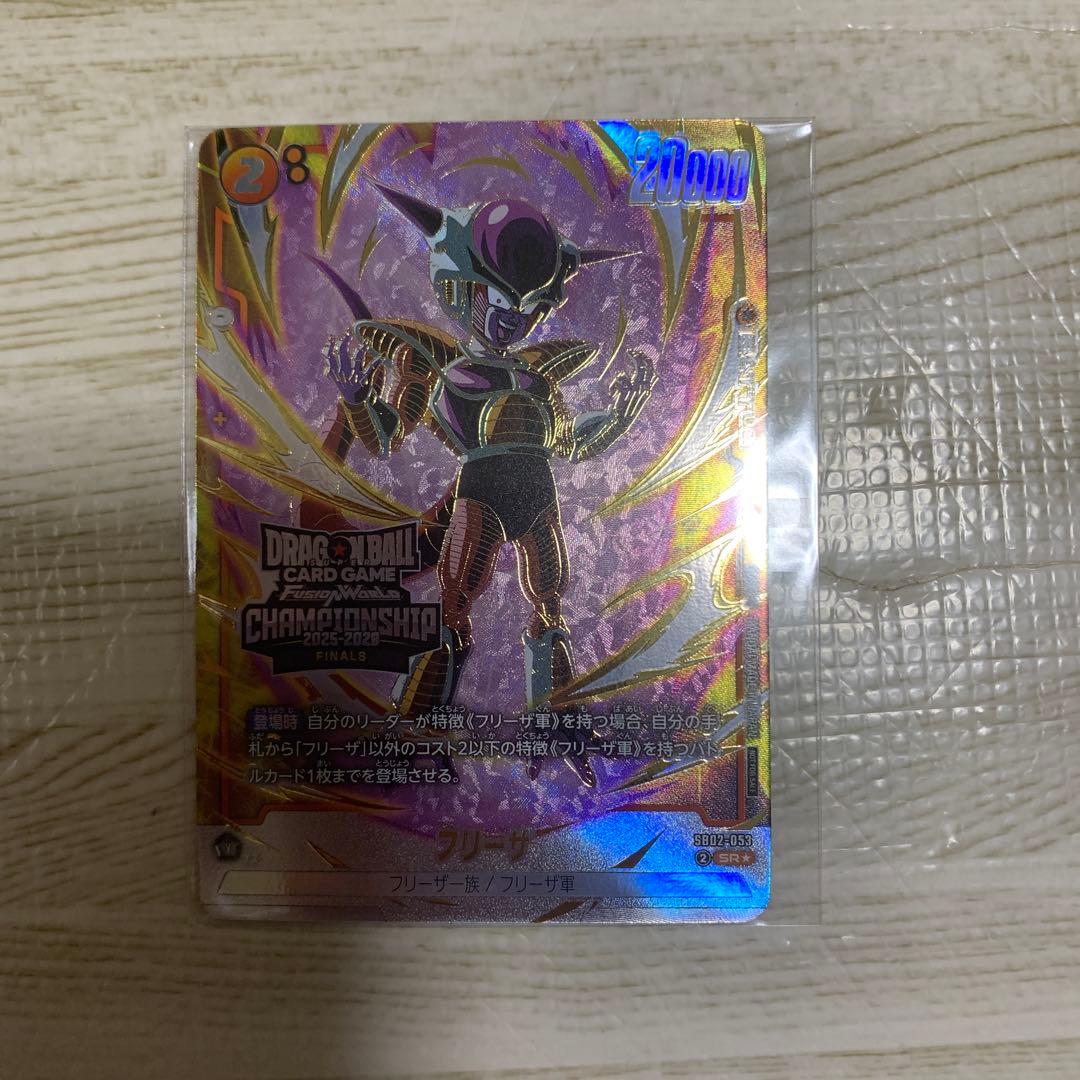 ドラゴンボールカード フュージョンワールド　フリーザ