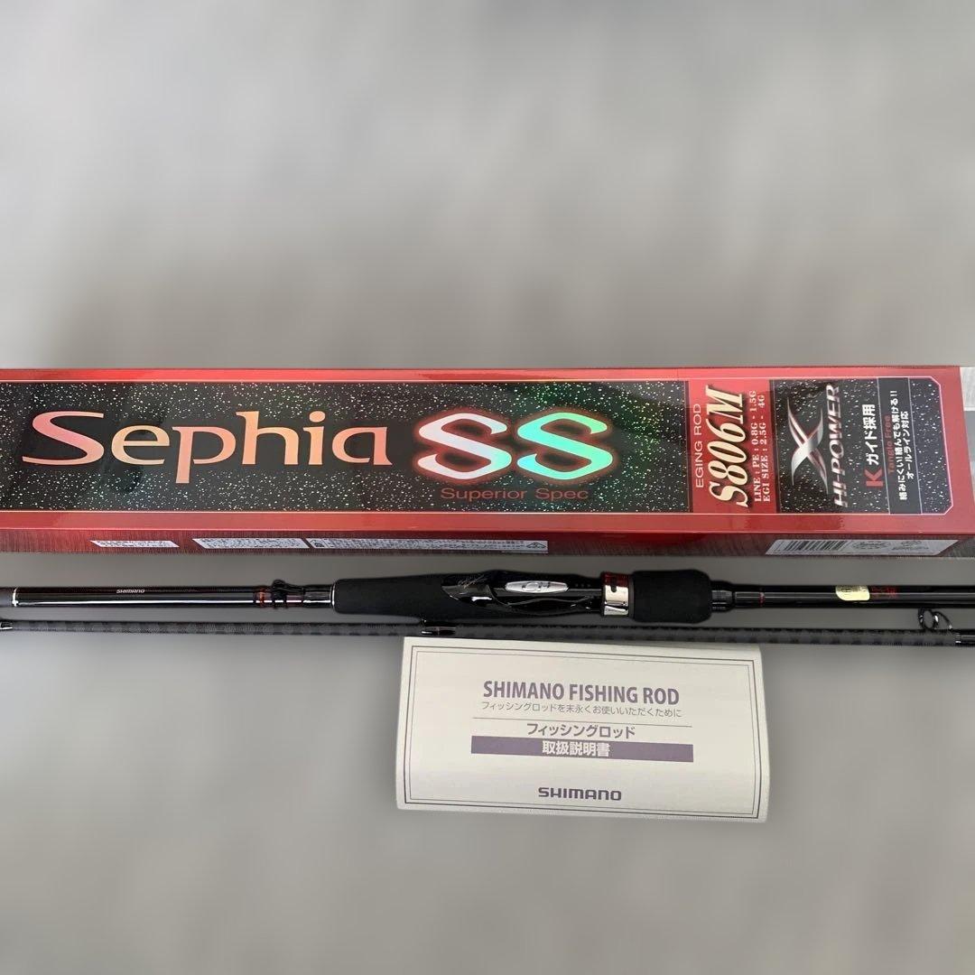 SHIMANO Sephia SS S806M エギングロッド 未使用
