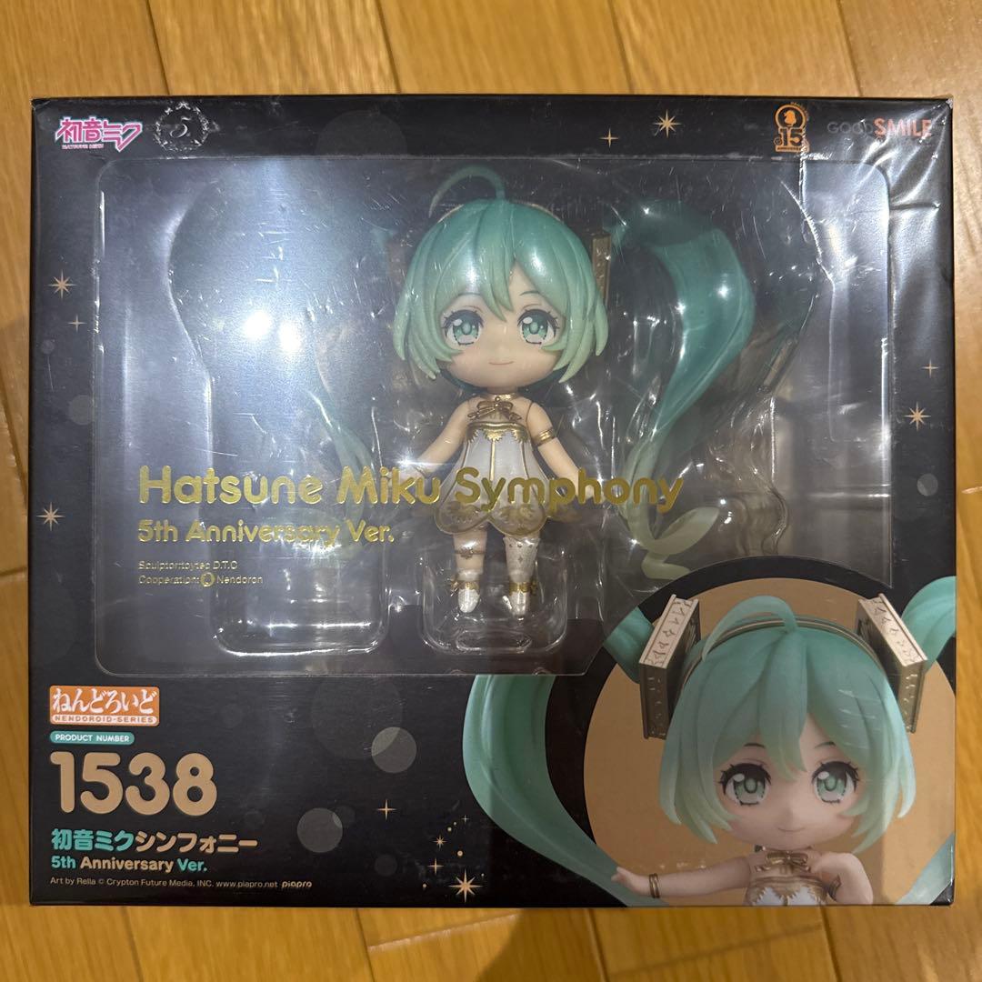 ねんどろいど　初音ミク シンフォニー　5th anniversary ver.