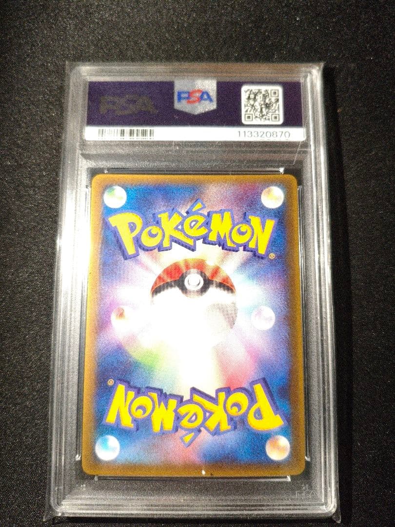 2005 ピカチュウ グロッシー PSA 8 #118