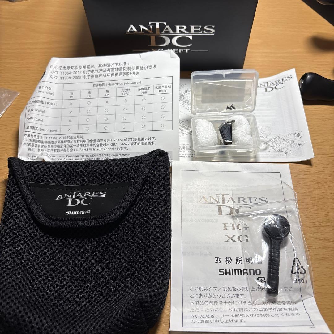 【最終値下げ】SHIMANO 21アンタレスDC XG LEFT