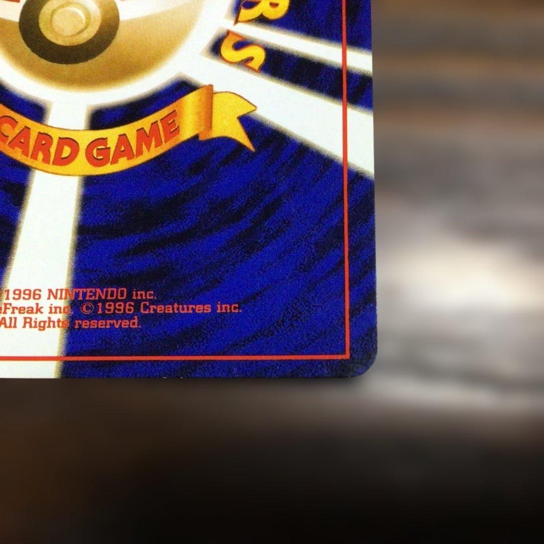 ポケモンカード　旧裏　ラッキー