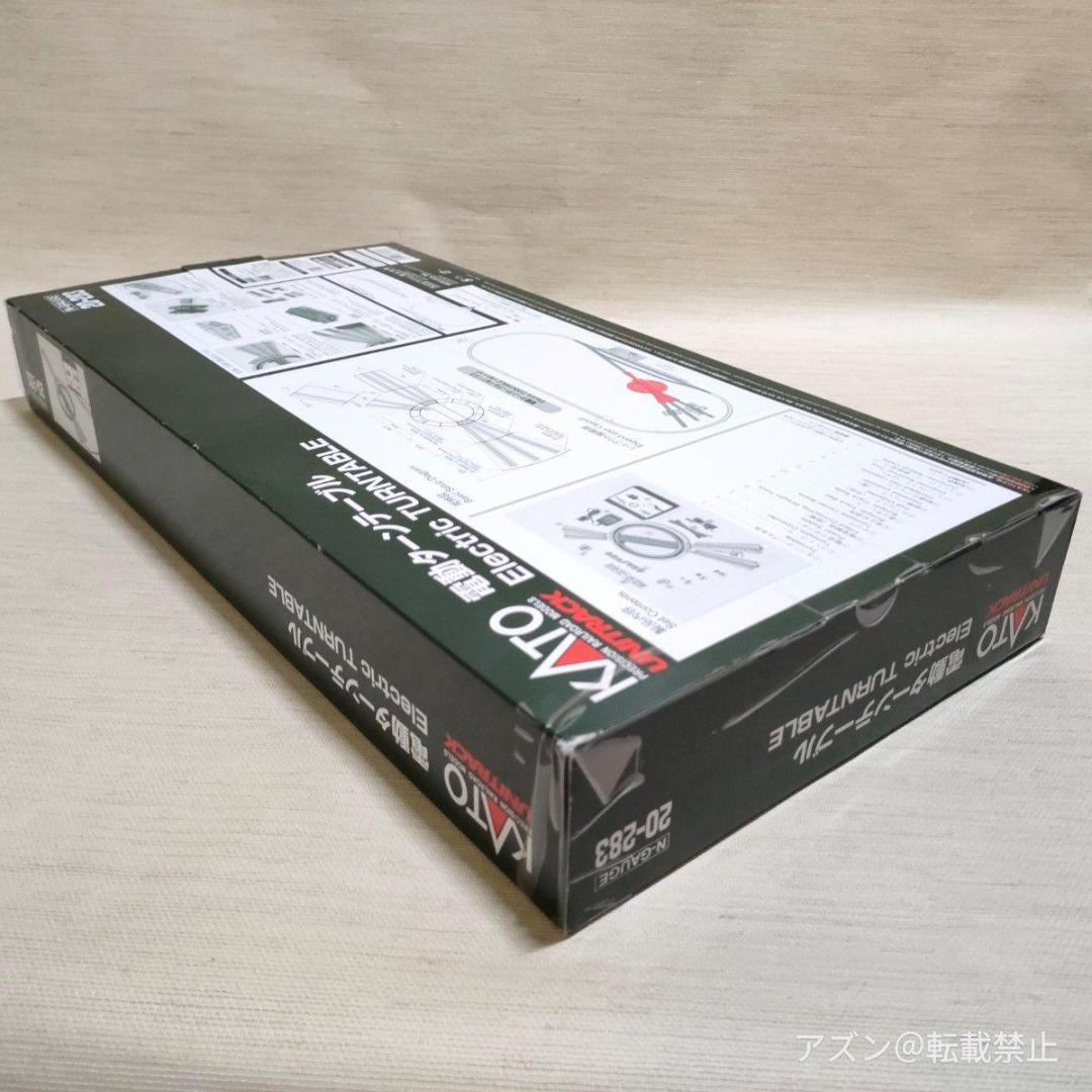 KATO Nゲージ 電動ターンテーブル 20-283 鉄道模型用品