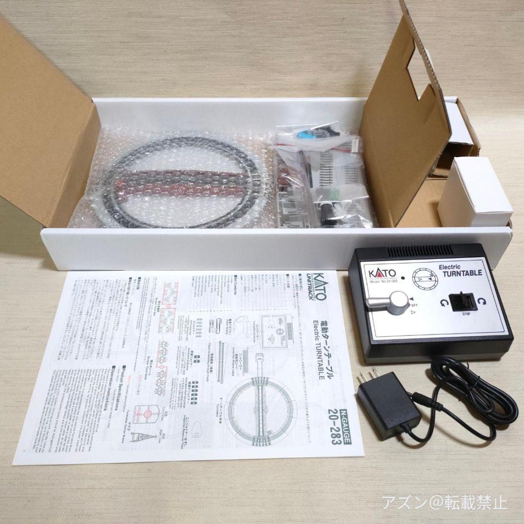 KATO Nゲージ 電動ターンテーブル 20-283 鉄道模型用品