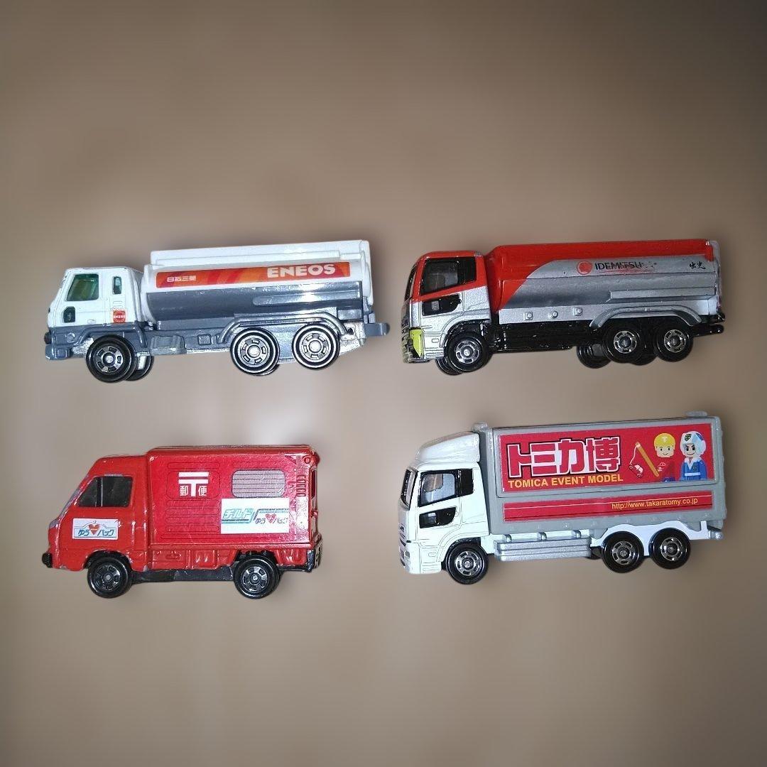トミカ はたらく トラック 企業 輸送 宅配 廃盤 絶版 限定 レア 176台