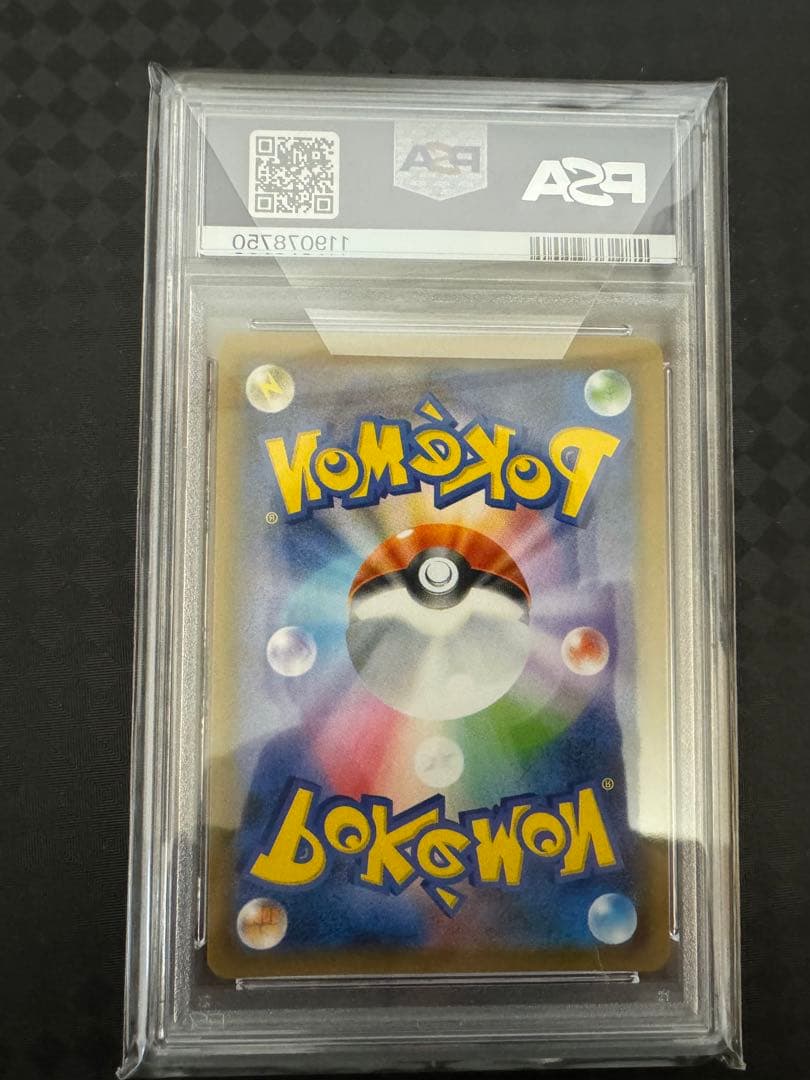 ブルーの探索 SR SM9b フルメタルウォール 061/054