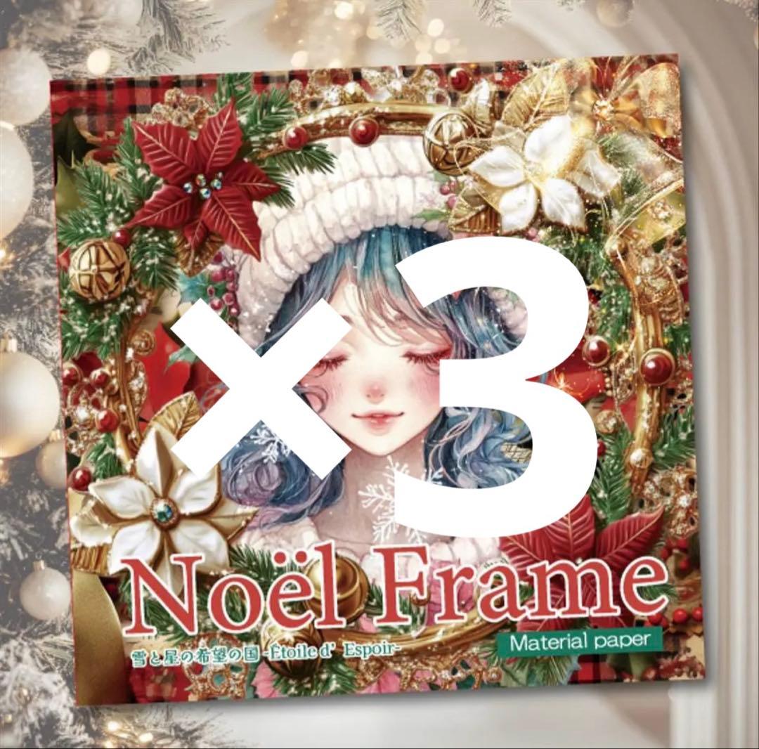 すず様♡ありがとうございます♡