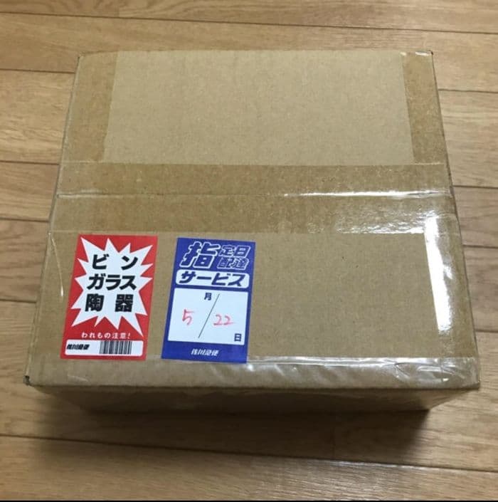 遊戯王 ブラックマジシャンガール ステンレス製 限定10000個シリアルNo.入