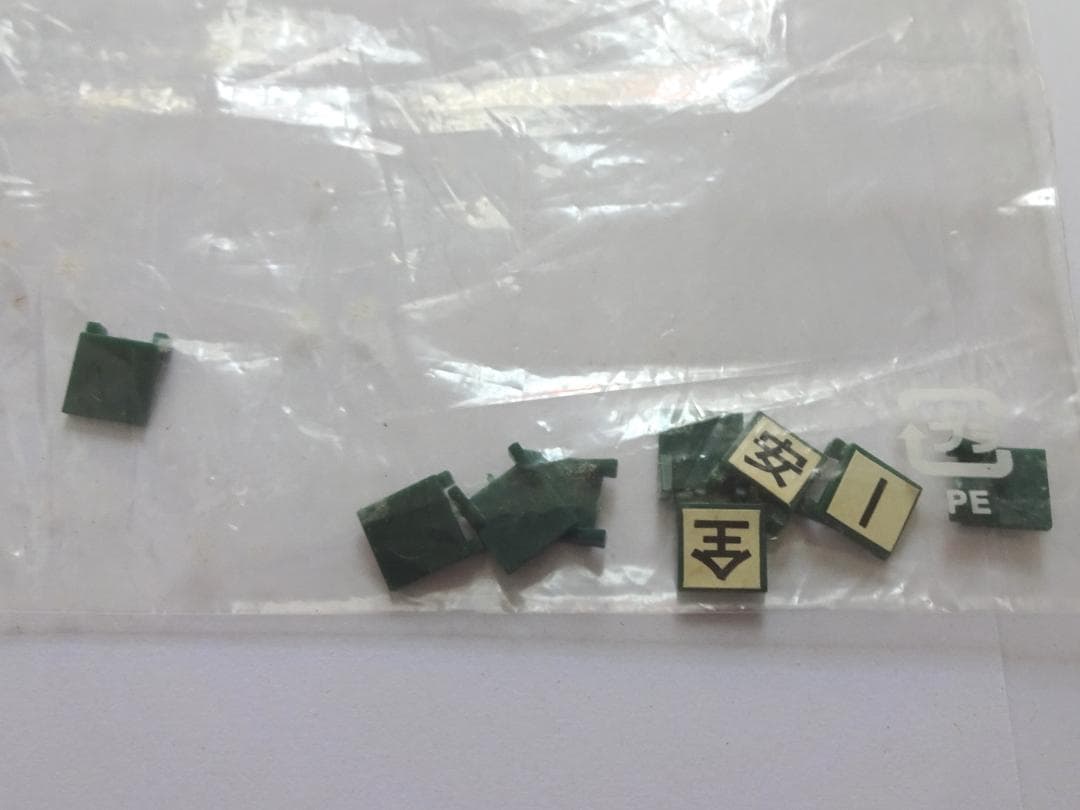 TOMIX 扇形機関庫 2個セット 箱無し レール付属