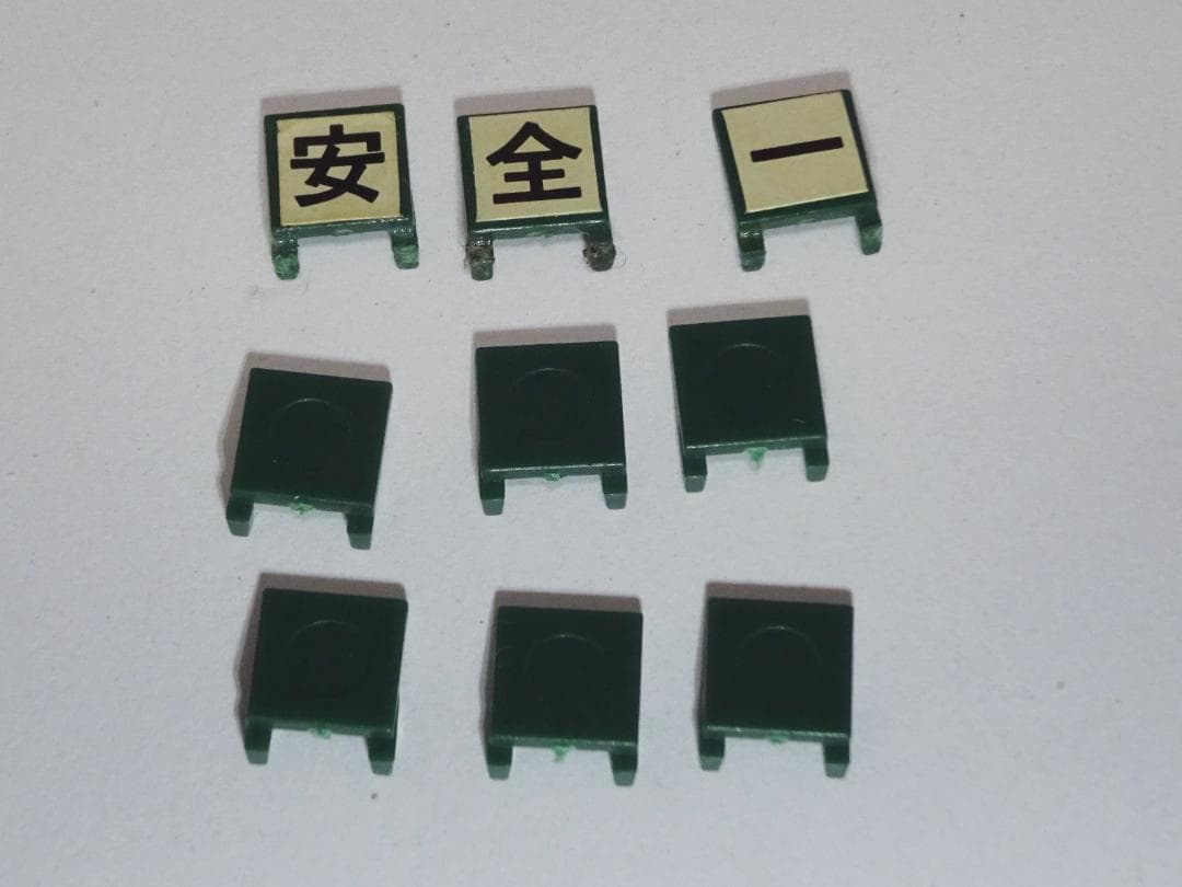 TOMIX 扇形機関庫 2個セット 箱無し レール付属