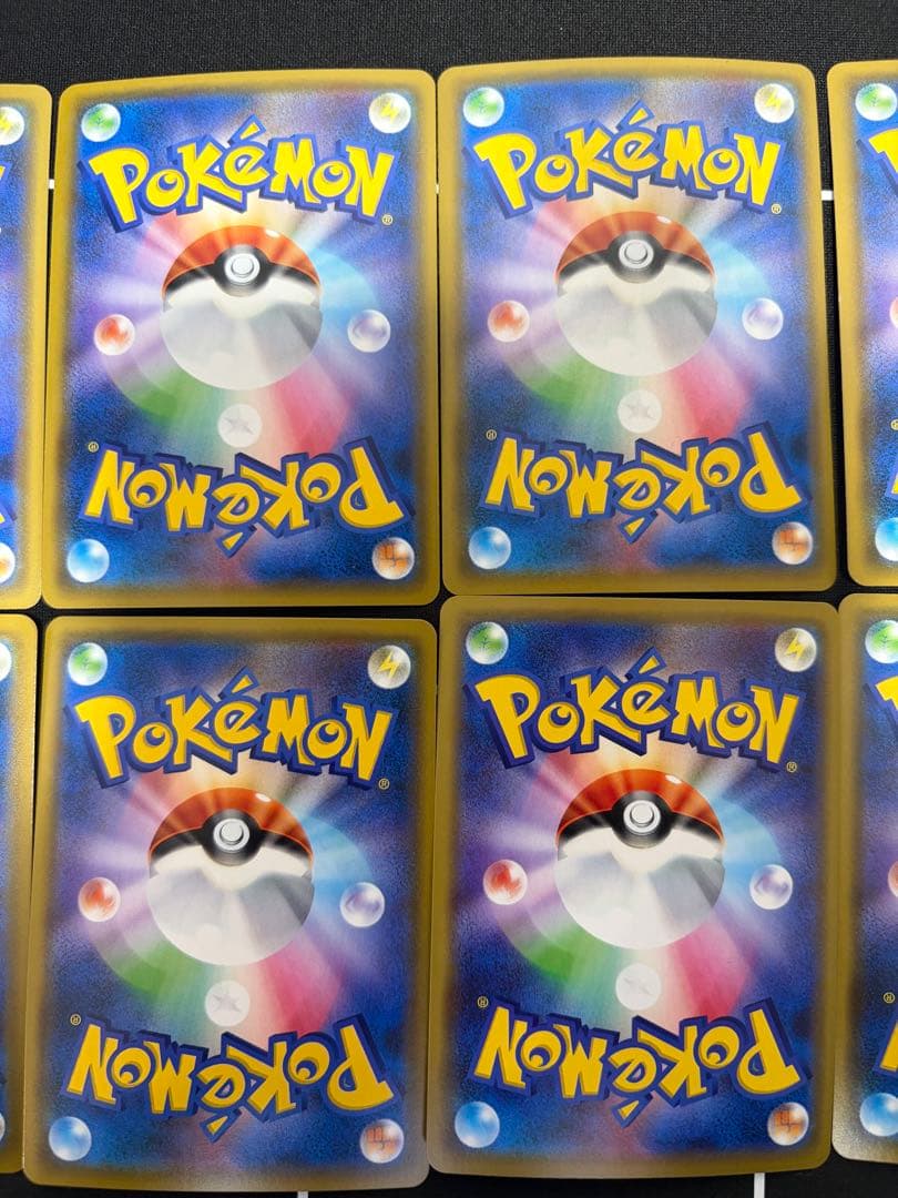 ポケモンカード　タッグチームまとめ売り11枚