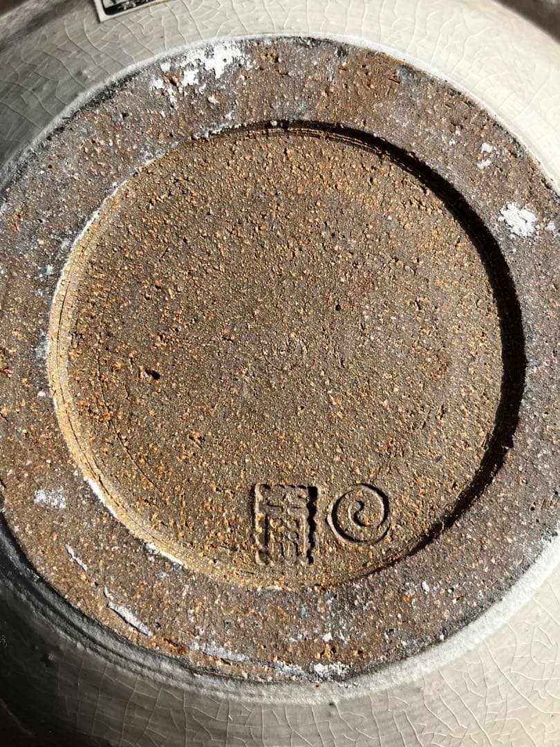 上野焼　壺　青柳不老園　アンティーク　木箱付