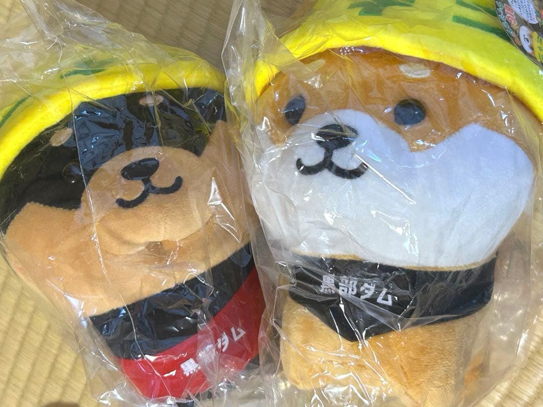 旅するマメしば　黒部ダム　限定　クッション　ぬいぐるみ　まめた　くろまめ　セット