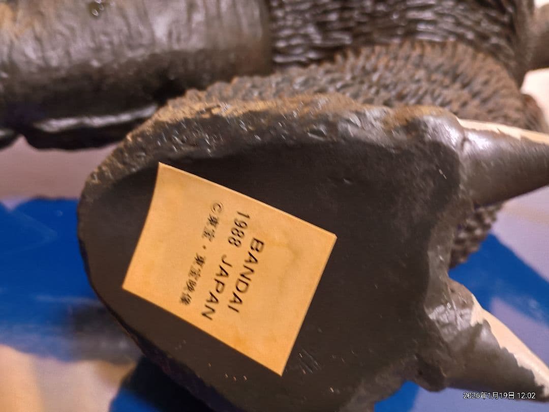 ゴジラ　GODZILLA 1988 東宝　特大