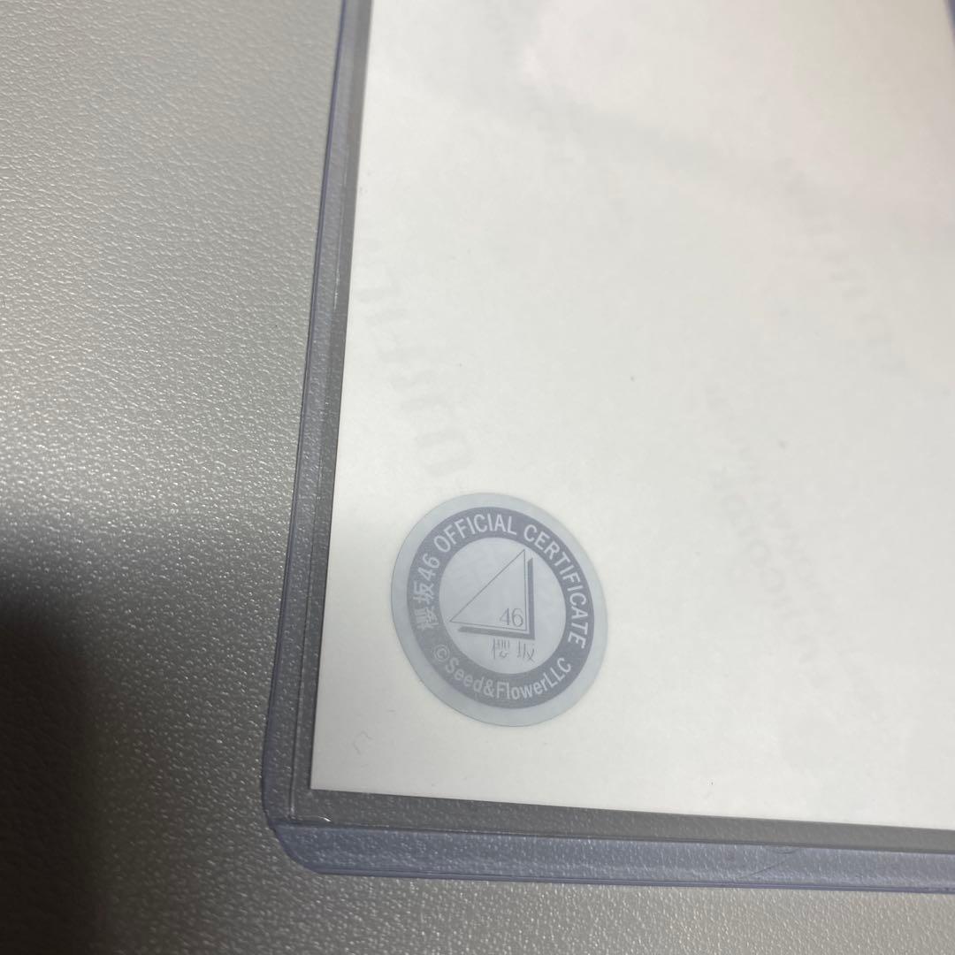 [最終値下げ] 小田倉麗奈 櫻坂46 直筆サイン 生写真 4thツアー