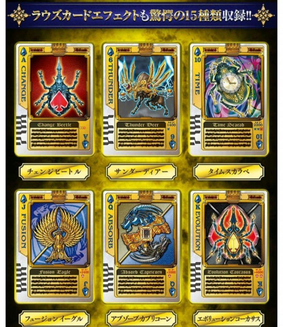 【新品未使用】完売 剣 SHODO-X エフェクトパーツ キングフォームセット