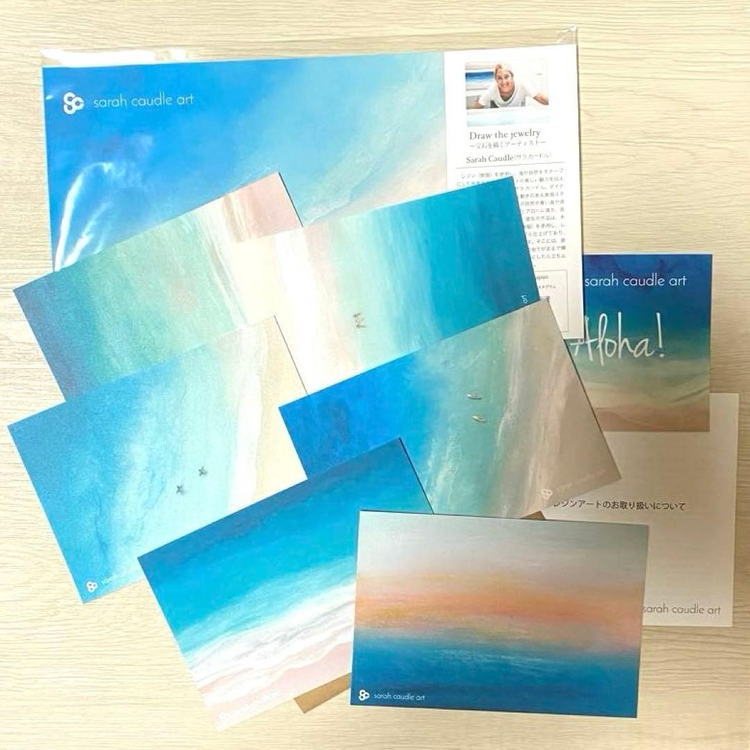 Sarah Caudle サラカードル　レジンアート 原画